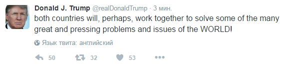 Новые высказывания Трампа о России Новые высказывания Трампа о России
