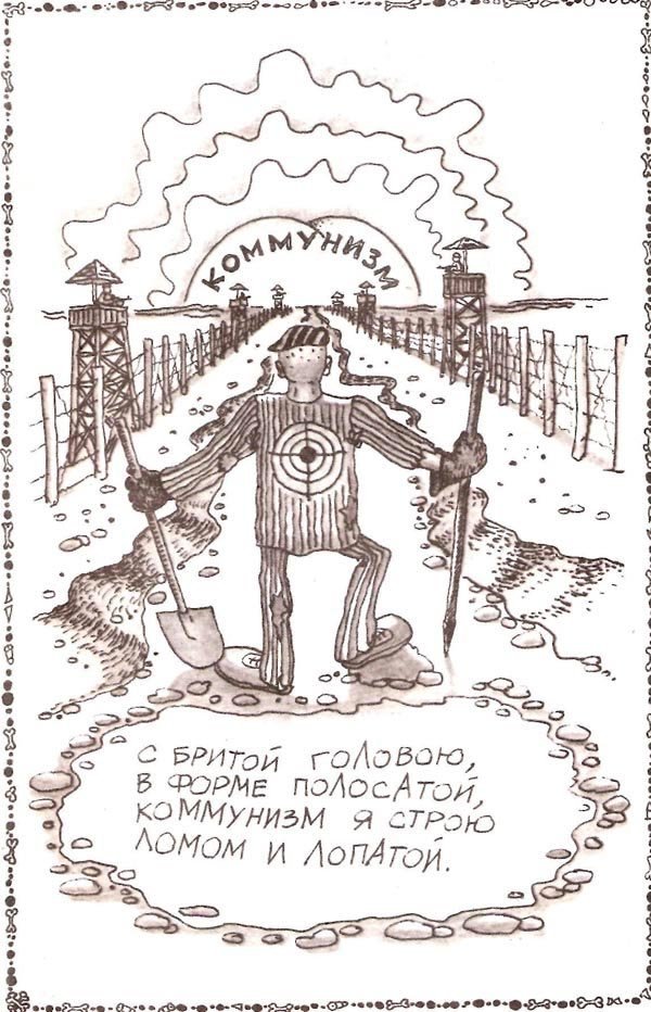 Советские страшилки про маленького мальчика