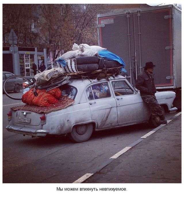 Мы живём в самой прекрасной стране на свете... интересное, знаменитости, красота, демотиваторы, красотка, животные, девушки, приметы