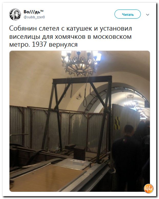 Соцсети жгут!!! Обзор ситуации в мире в ехидных скриншотах Соцсети жгут!!! Обзор ситуации в мире в ехидных скриншотах