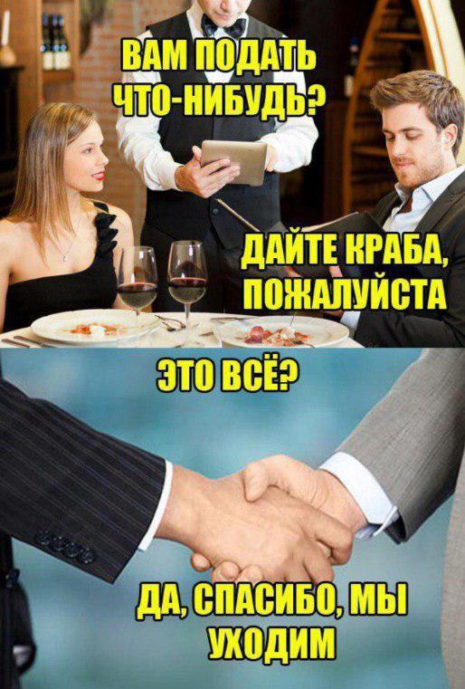 10 самых смешных мемов этого дня
