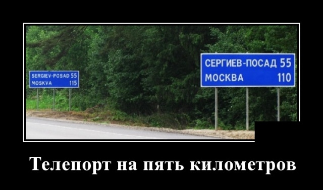 Демотиваторы смешные Демотиваторы смешные