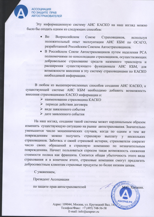 как вернуть кмб после смены прав Этанию, опекунов