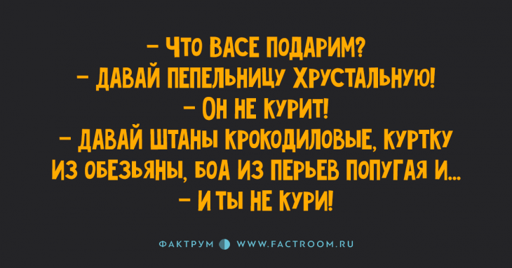 Замечательнейшие анекдоты для вашей улыбки Замечательнейшие анекдоты для вашей улыбки