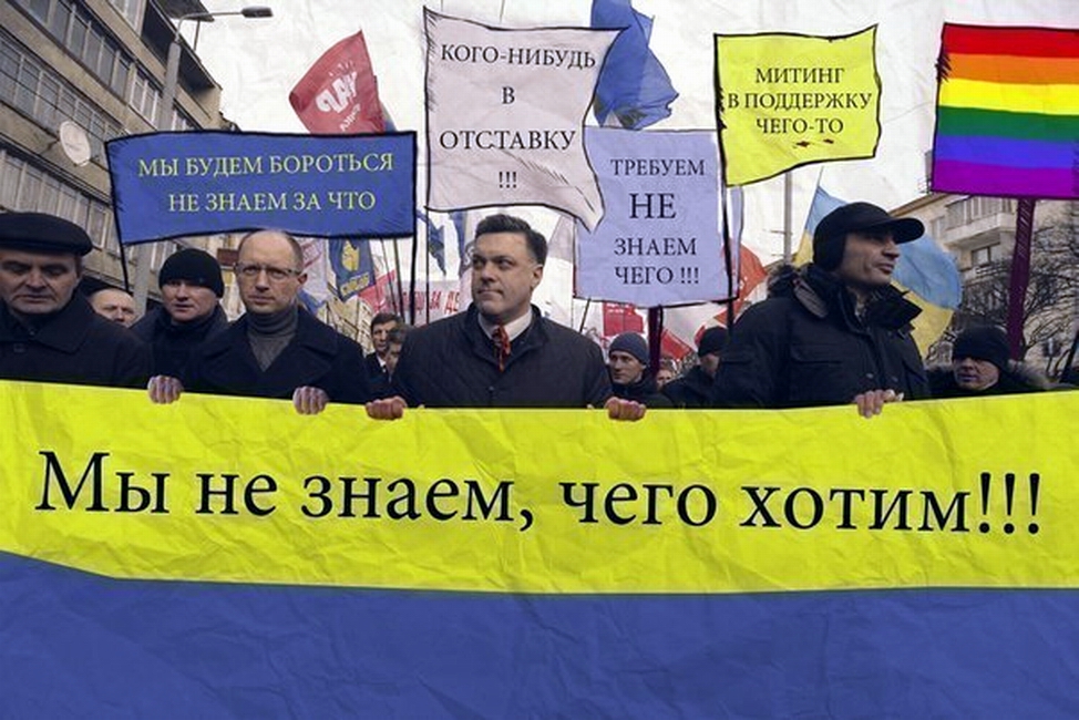 Украина выбирает смерть Украина выбирает смерть