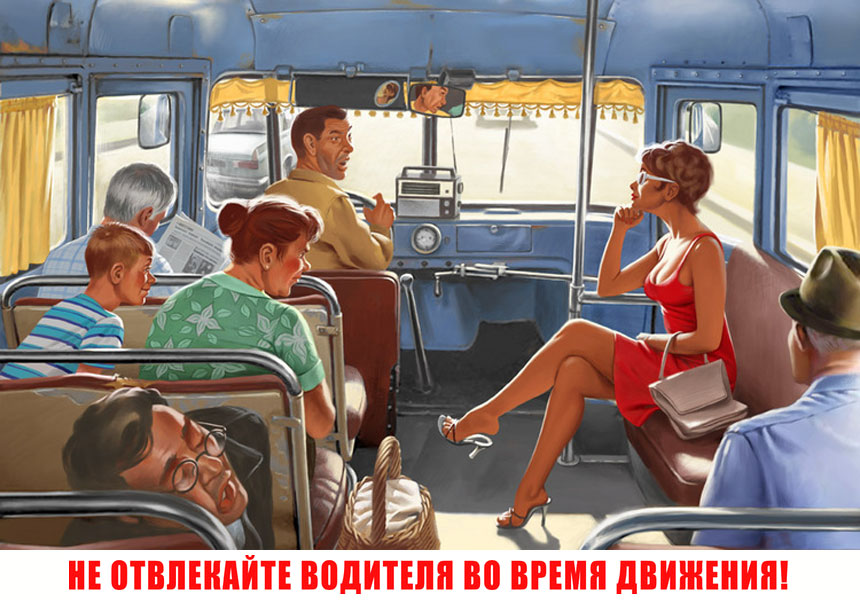 Валерий Барыкин: Советские Пин-ап шаржи