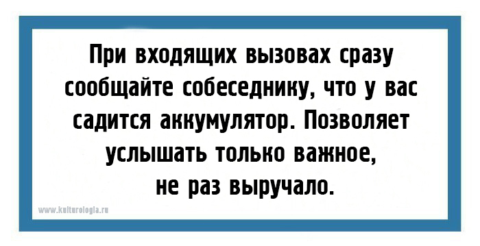 24 юмористических открыток со злободневно-саркастическими шутками