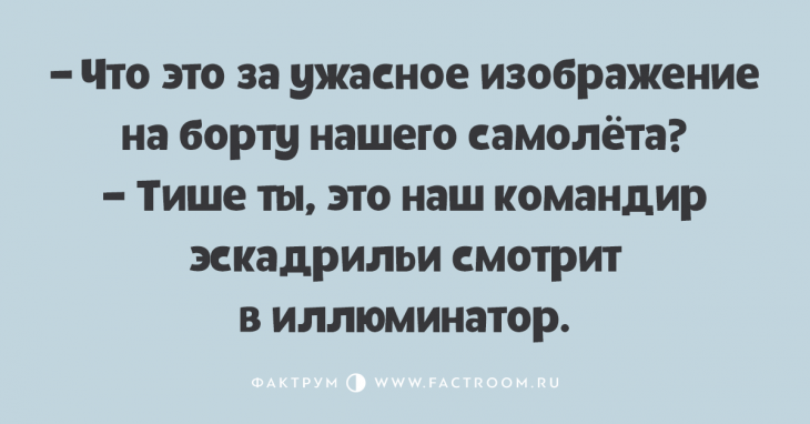 Отпадные анекдоты, дарящие превосходное настроение Отпадные анекдоты, дарящие превосходное настроение