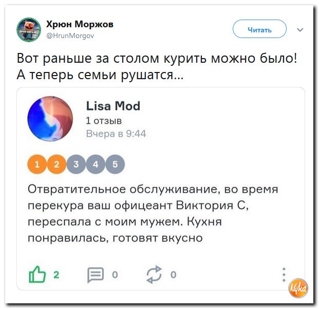 Соцсети жгут!!! Обзор ситуации в мире в ехидных скриншотах Соцсети жгут!!! Обзор ситуации в мире в ехидных скриншотах