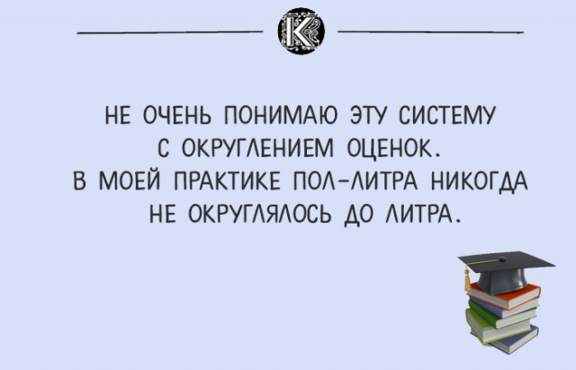 Перлы преподавателей ВУЗов Перлы преподавателей ВУЗов