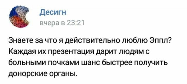 Шутки по поводу выхода новых смартфонов iPhone 8 и iPhone X (21 фото)