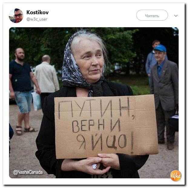 Обо всем понемногу с юмором и ехидными комментариями Обо всем понемногу с юмором и ехидными комментариями