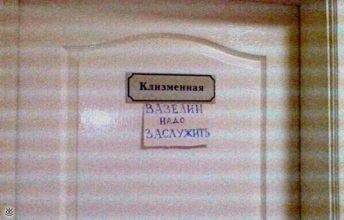 Пишите завещания, в больницах все больше молодых специалистов Пишите завещания, в больницах все больше молодых специалистов больница, прикол, россия, смешно, фото