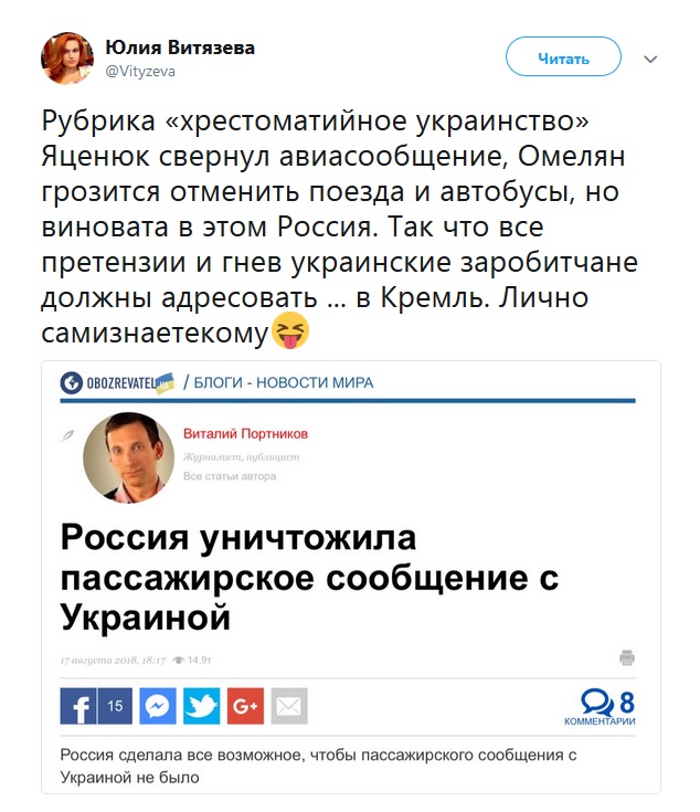 К чему может привести массовый отток заробитчан с Украины? К чему может привести массовый отток заробитчан с Украины?