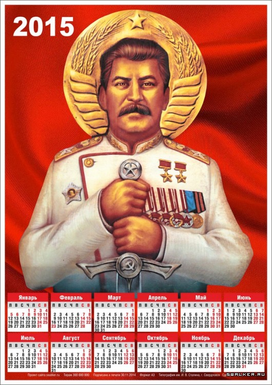 Картинки по запросу икона сталина