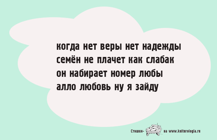 Коллекция философских стишков-пирожков для любителей странного юмора