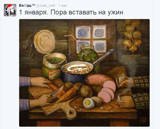 Шел очередной день новогодних праздников застолье, новый год, подборка