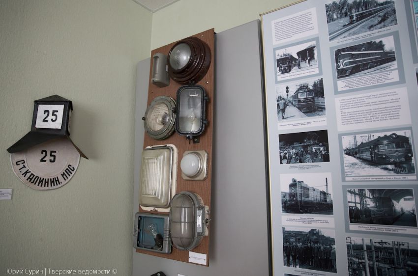 Тверь, депо, поезд