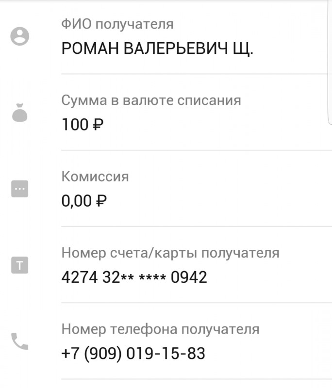 Как филиалы гостелеканала ВГТРК, получающего миллиарды из бюджета, делают бизнес в регионах. Часть I Как филиалы гостелеканала ВГТРК, получающего миллиарды из бюджета, делают бизнес в регионах. Часть I