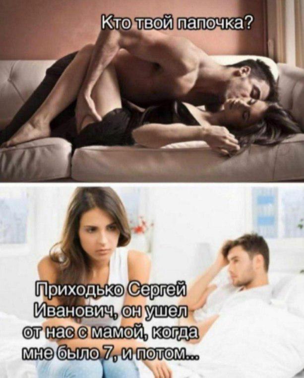 10 самых смешных мемов этого дня