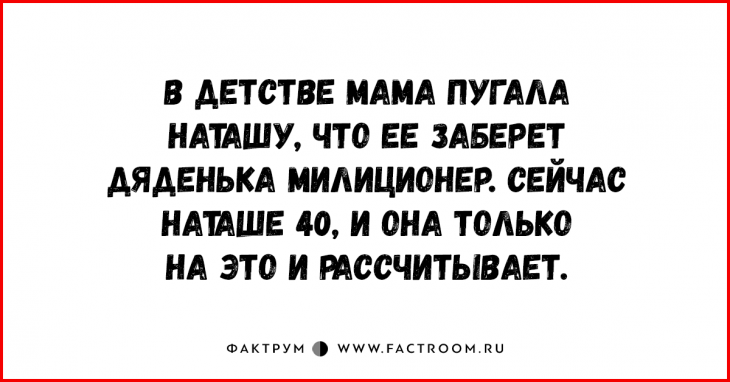 Чертовски смешные анекдоты, приносящие положительные эмоции Чертовски смешные анекдоты, приносящие положительные эмоции