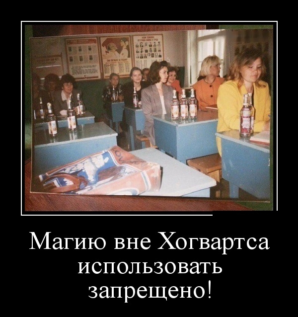 Демотиваторы Демотиваторы