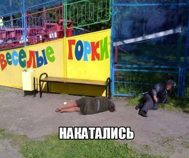 Убойные заряды юмора на всю праздничную неделю Убойные заряды юмора на всю праздничную неделю