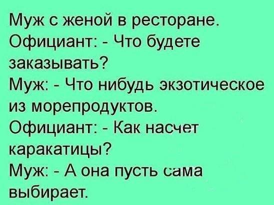 Приходит пожилая женщина к попу: - Отпусти, батюшка, грех... Приходит пожилая женщина к попу: - Отпусти, батюшка, грех...