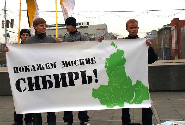 Власти правят Россией, но живут в Москве – оттого Москва и жирует. Власти правят Россией, но живут в Москве – оттого Москва и жирует.