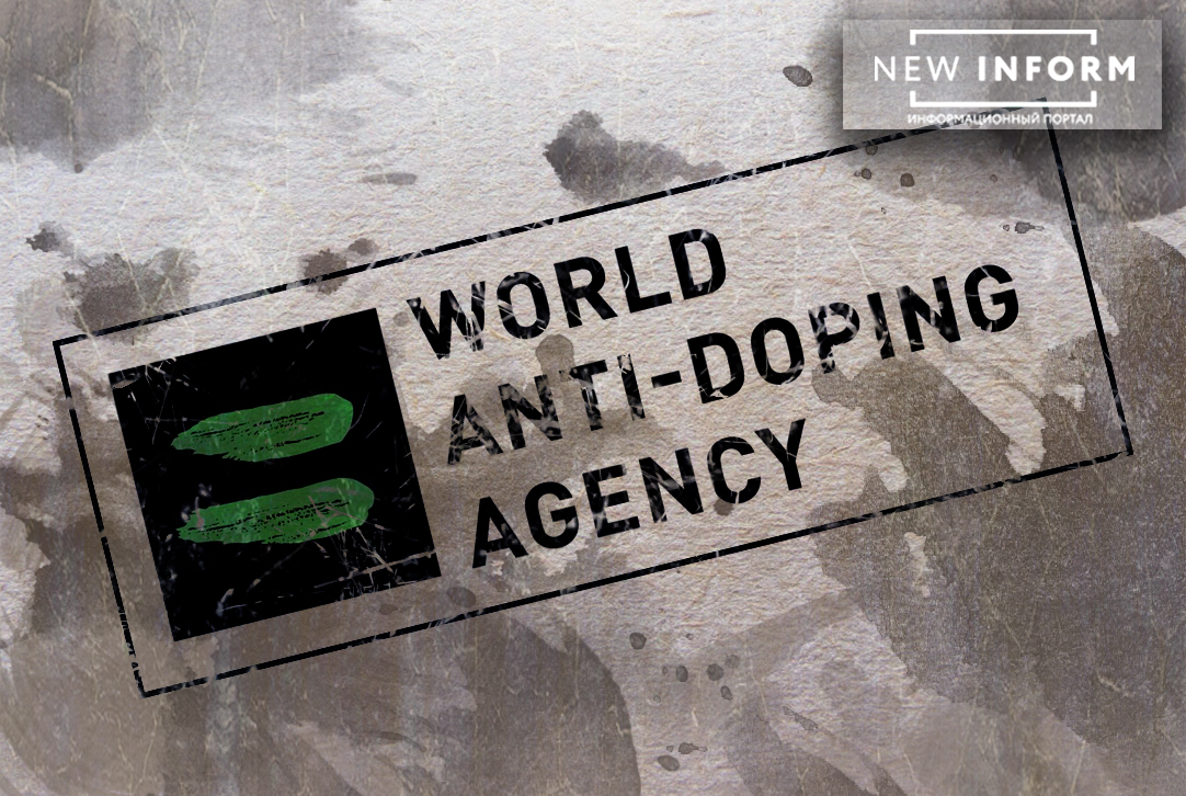 Серьезный ответ для WADA: Россия нашла способ загнать лжеагентство в угол
