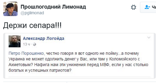 Убойная подборочка прикольных политических и сатирических комментариев из соц.сетей о злободневном Убойная подборочка прикольных политических и сатирических комментариев из соц.сетей о злободневном