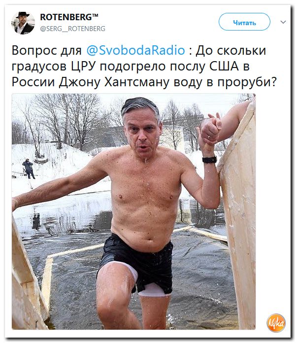 Соц.сети жгут! Саркастические и ехидные комментарии о злободневном от народных приколистов (политсатира) Соц.сети жгут! Саркастические и ехидные комментарии о злободневном от народных приколистов (политсатира)