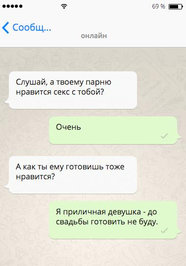 20+ уморительных СМС, которые продлевают жизнь! 20+ уморительных СМС, которые продлевают жизнь!