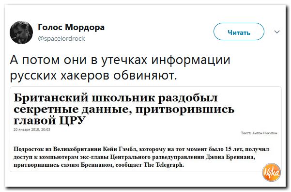 Соц.сети жгут! Саркастические и ехидные комментарии о злободневном от народных приколистов (политсатира) Соц.сети жгут! Саркастические и ехидные комментарии о злободневном от народных приколистов (политсатира)
