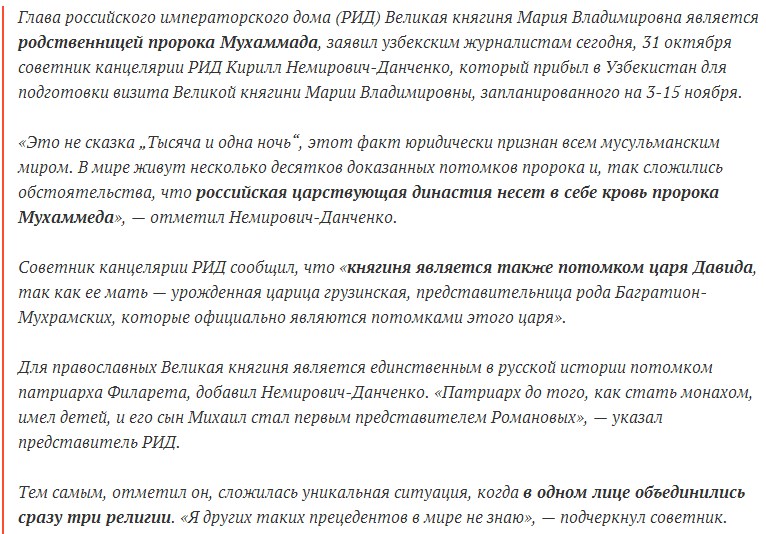 О предательстве русского народа так называемой "элитой" О предательстве русского народа так называемой "элитой"