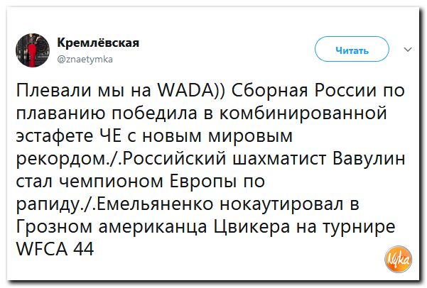 Соц.сети жгут напалмом! Злобные(сарказм) комментарии о последних событиях в мире Соц.сети жгут напалмом! Злобные(сарказм) комментарии о последних событиях в мире