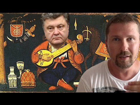 Порошенко и диаспора