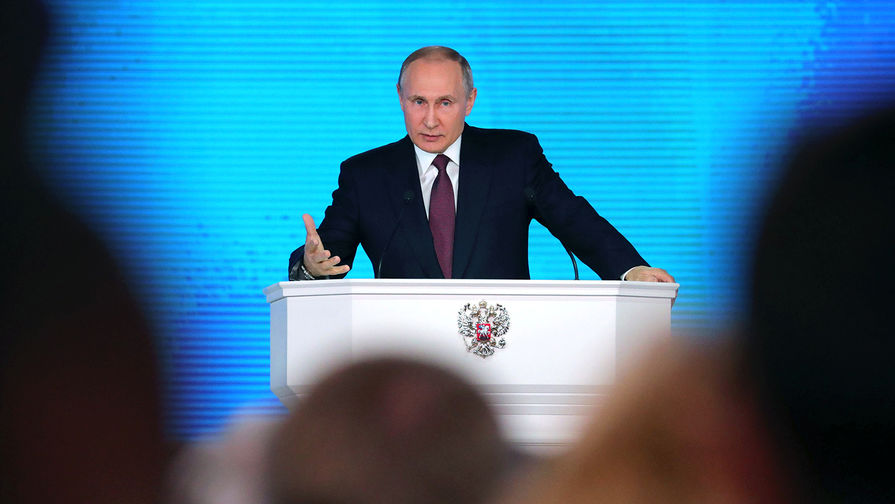 О чем Путин скажет в послании Федеральному собранию 20 февраля