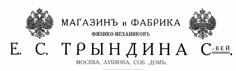 Идеальные капиталисты: как вера помогала богатеть русским старообрядцам Идеальные капиталисты: как вера помогала богатеть русским старообрядцам