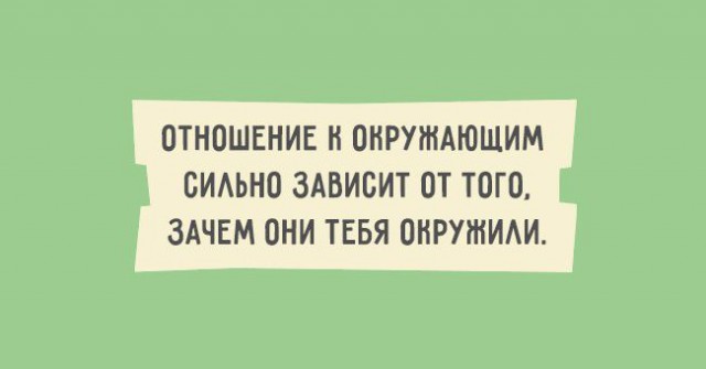 humor otkritka-12