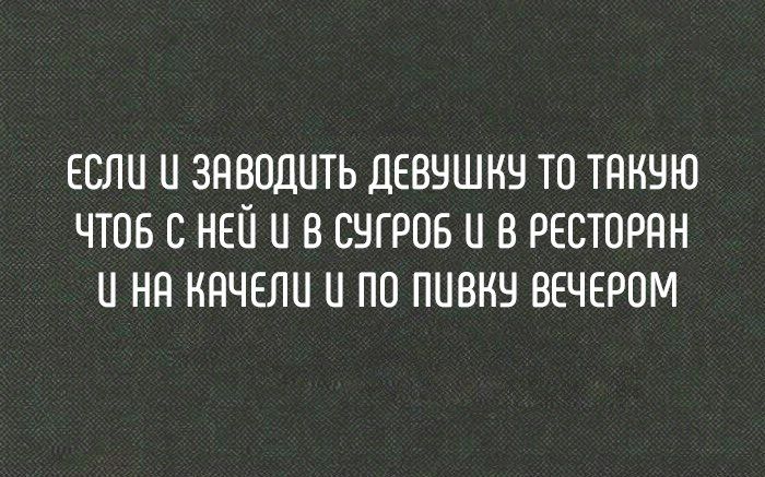 Веселые картинки с надписью для поднятия настроения Веселые картинки с надписью для поднятия настроения