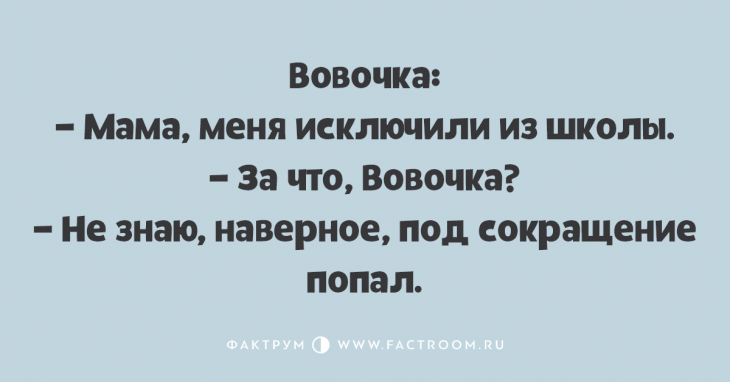 Отпадные анекдоты, дарящие превосходное настроение Отпадные анекдоты, дарящие превосходное настроение