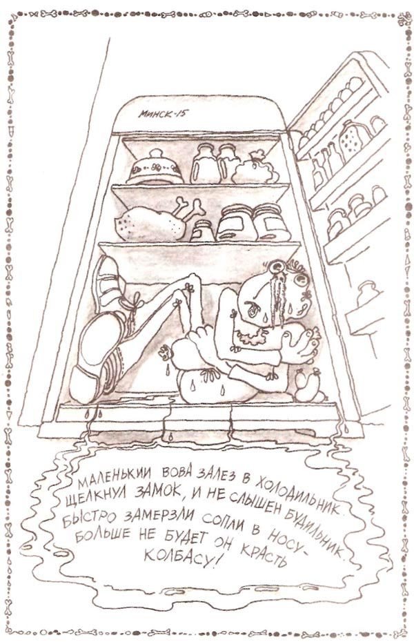 Советские страшилки про маленького мальчика