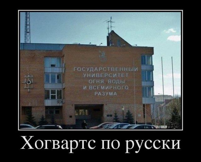 Демотиваторы отличной подборочкой для зарядки позитивом на весь день! Демотиваторы отличной подборочкой для зарядки позитивом на весь день!