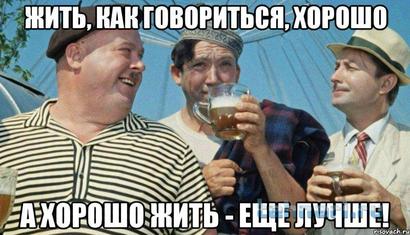 Экономика Донбасса восстанавливается Экономика Донбасса восстанавливается