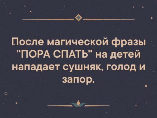 Улыбнемся на ночь))) Улыбнемся на ночь)))