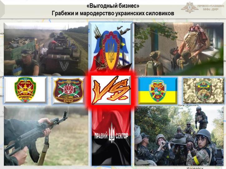 свежие новости русская весна донбасс Российского академического Молодежного