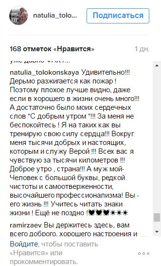 "Дерьмо разжигается": супруга губернатора ответила возмущенным красноярцам "Дерьмо разжигается": супруга губернатора ответила возмущенным красноярцам