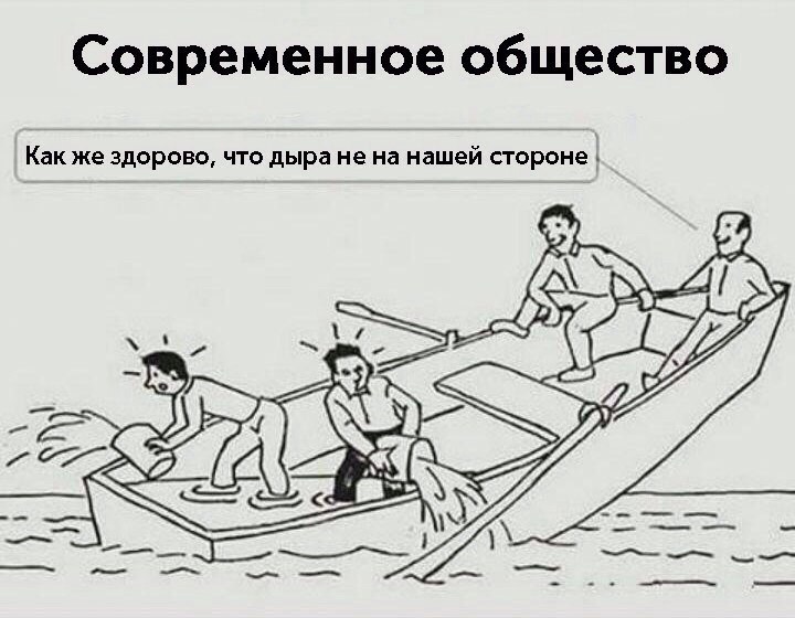 КЛИМАТИЧЕСКИЙ АПОКАЛИПСИС НЕИЗБЕЖЕН КЛИМАТИЧЕСКИЙ АПОКАЛИПСИС НЕИЗБЕЖЕН