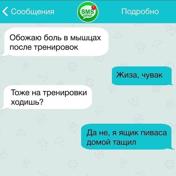 Убойные перлы в переписках Убойные перлы в переписках